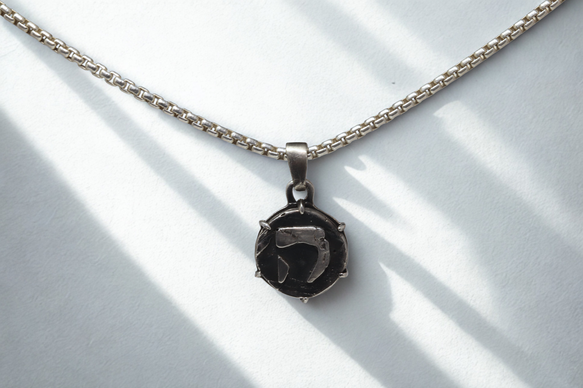 תליון האות ה׳ – חותם ההוויה