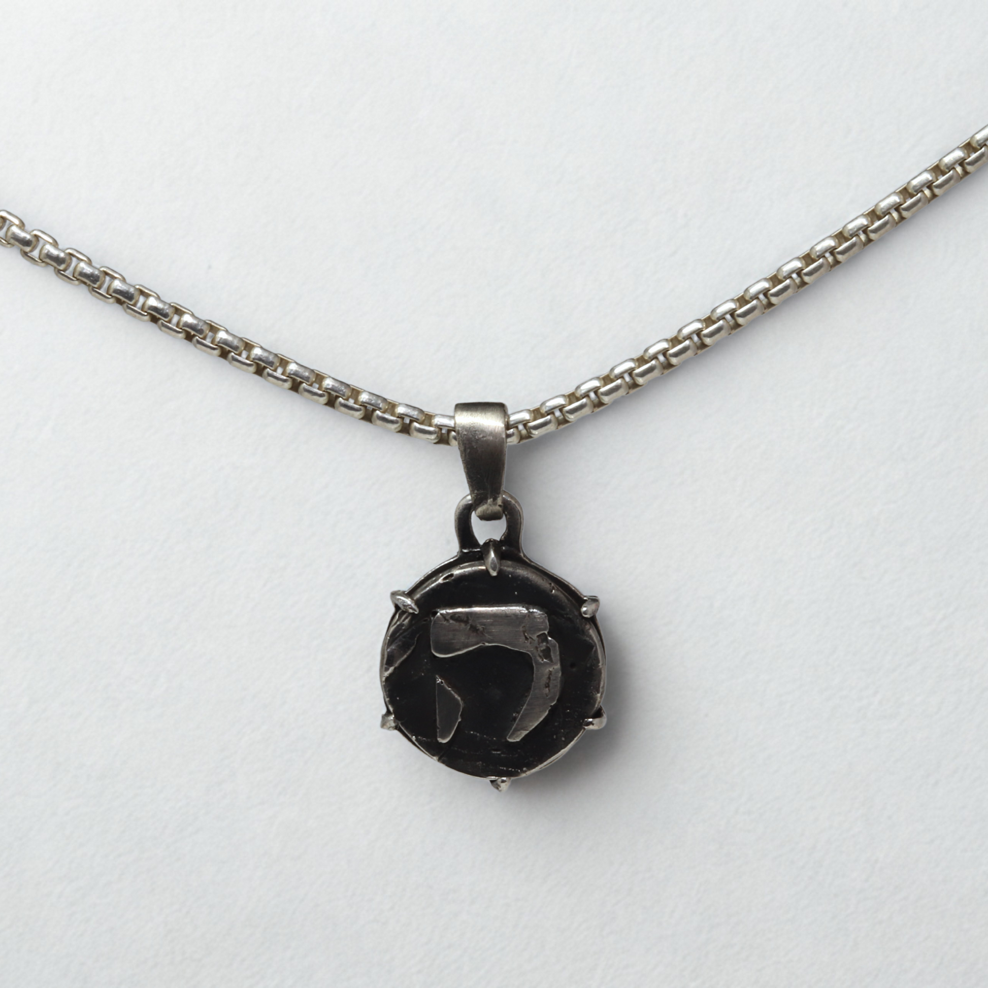 תליון האות ה׳ – חותם ההוויה