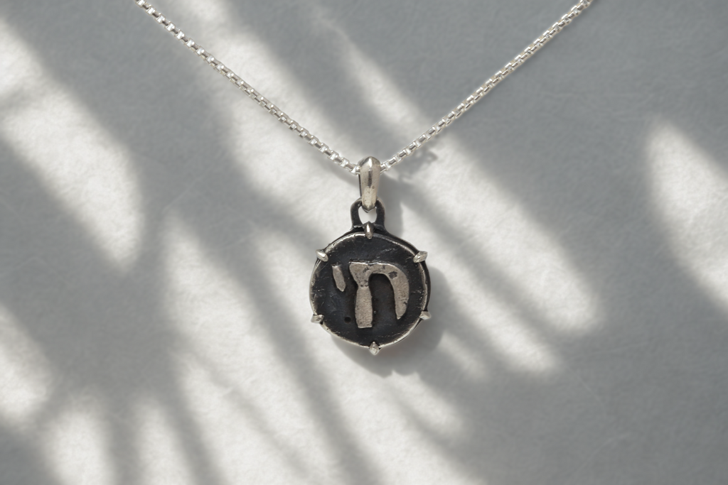 תליון חי מושחר