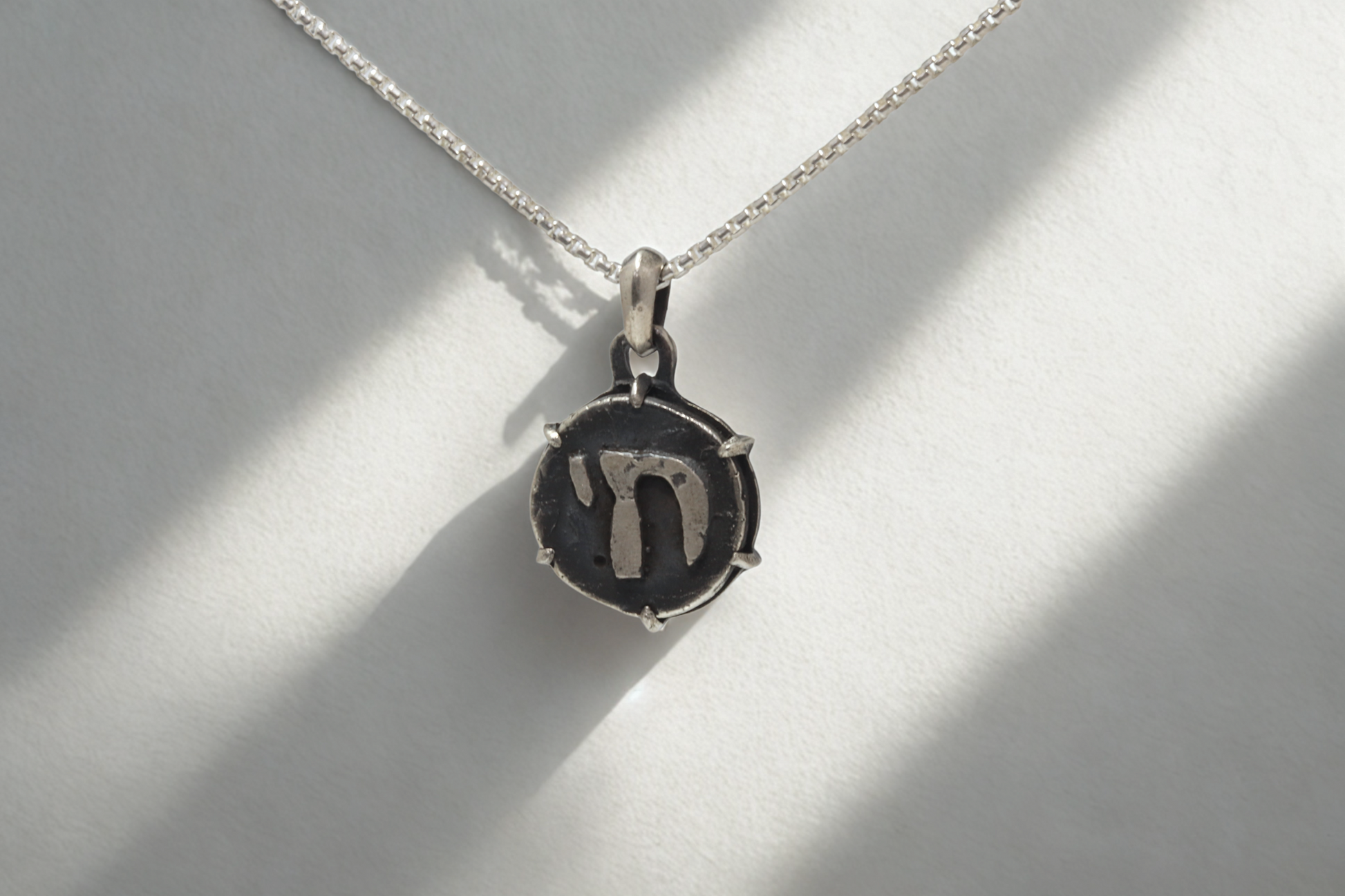 תליון חי מושחר